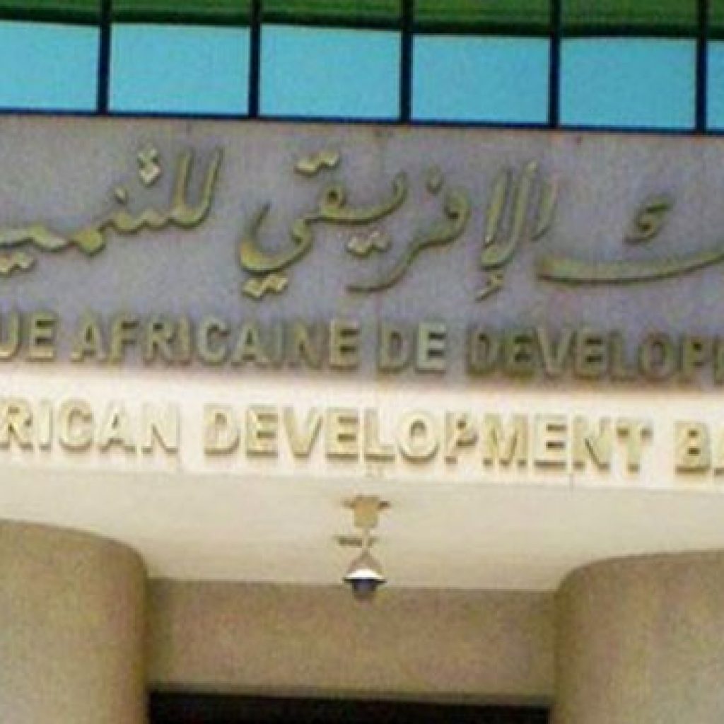 «التنمية الأفريقى» يستهدف توفير 25.6 مليار جنيه تمويلات لمصر
