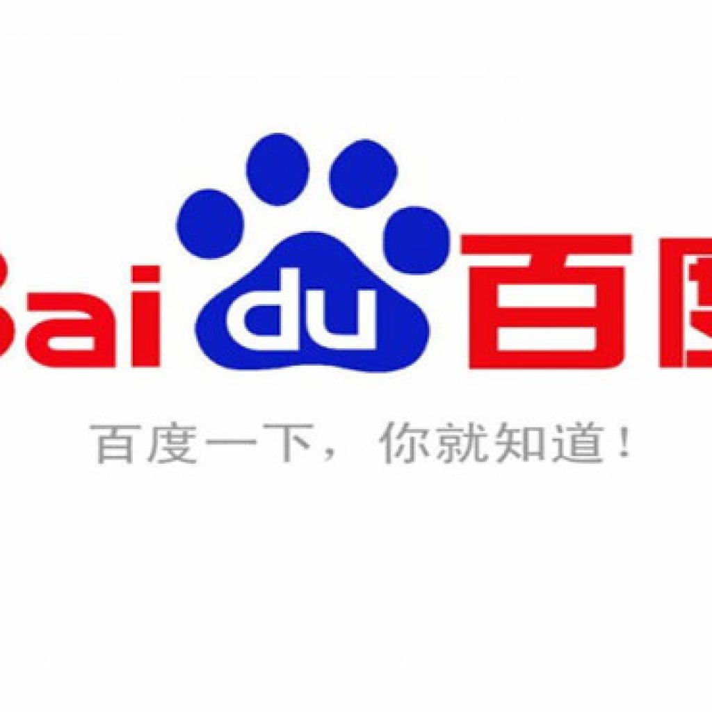 حضور لافت لـ Baidu في معرض الصين للتكنولوجيا المتقدمة