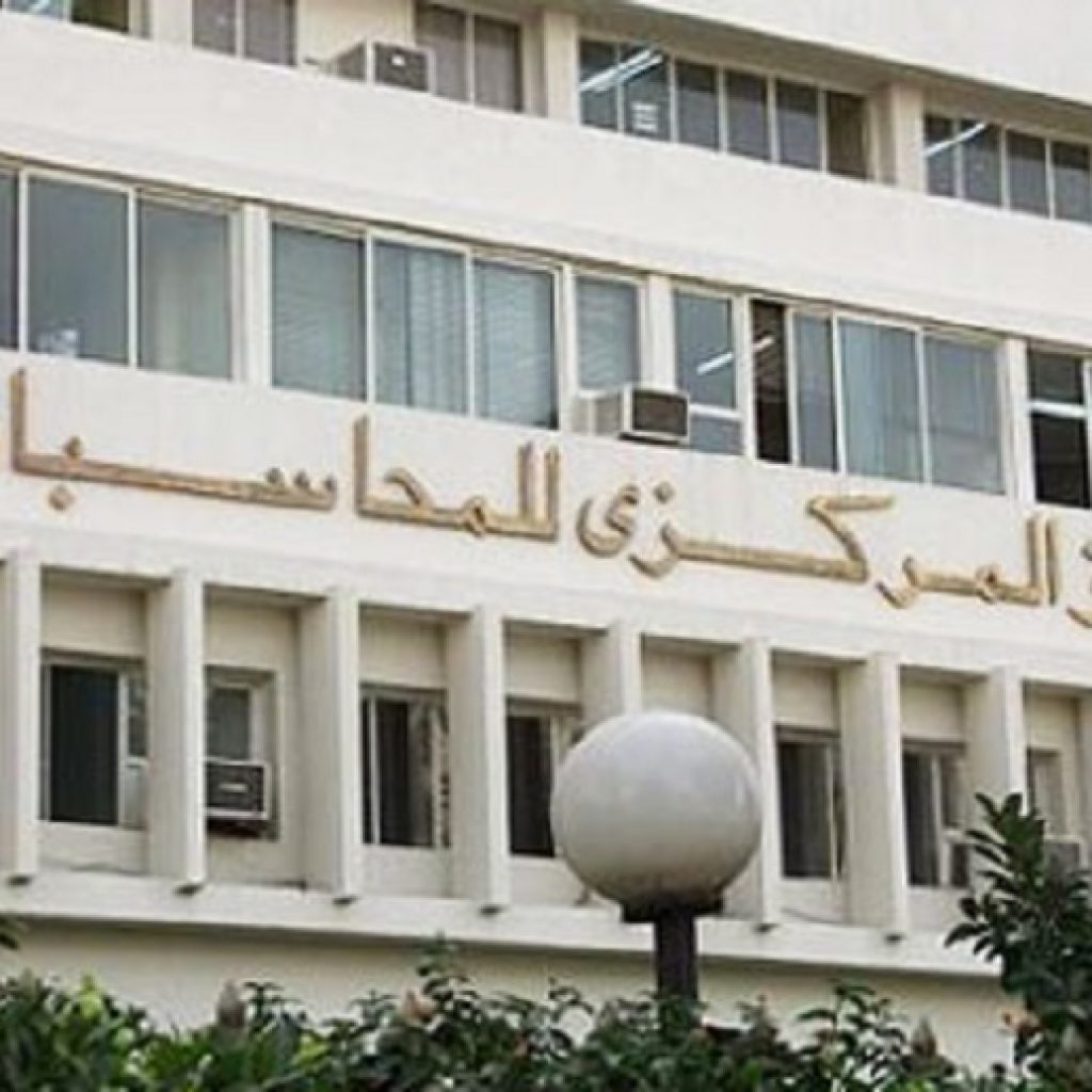 قرار وزارى لنادى أعضاء «المركزى للمحاسبات» بتنمية 40 فدانا في العاصمة الإدارية