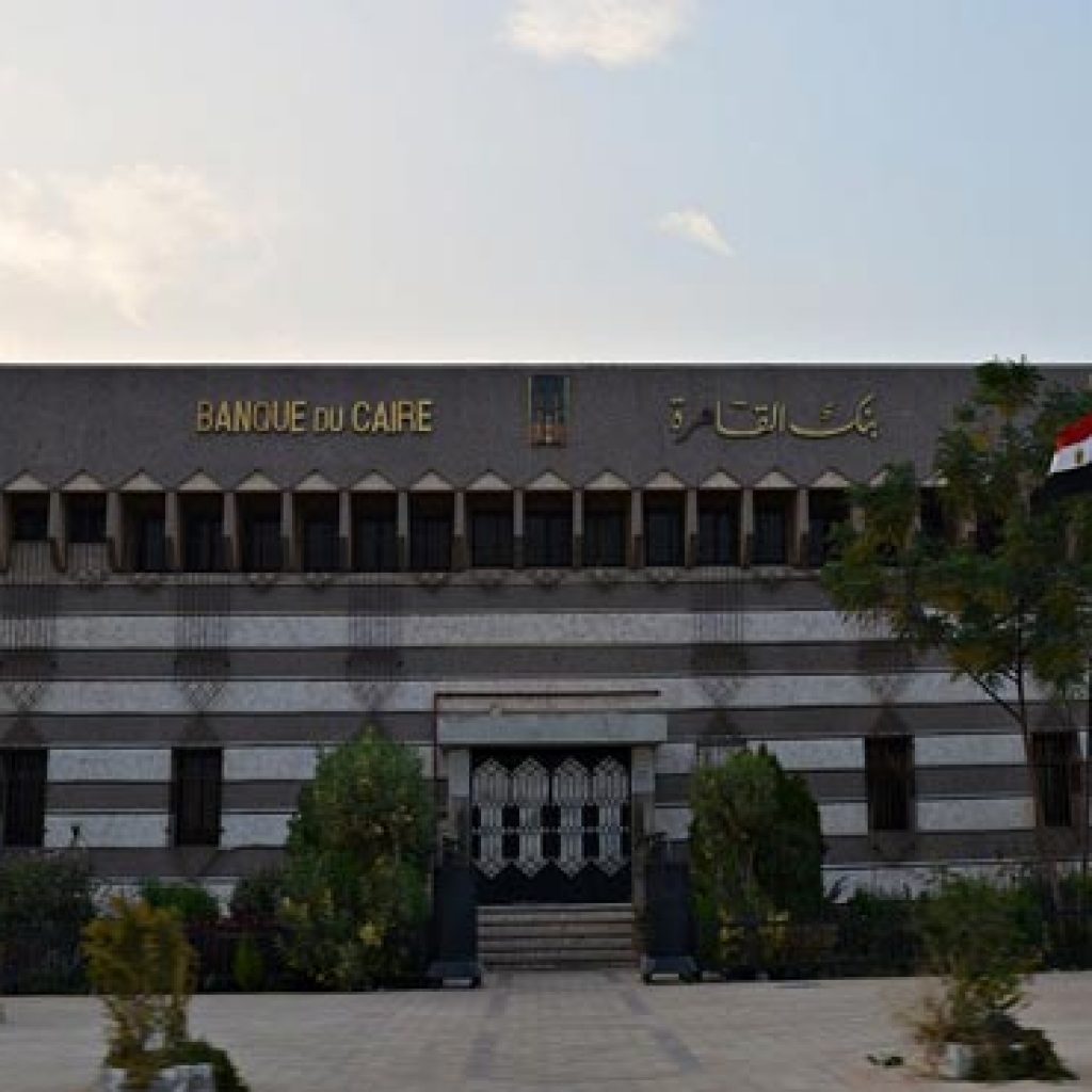 البورصة توافق على القيد المبدئى لأسهم بنك القاهرة