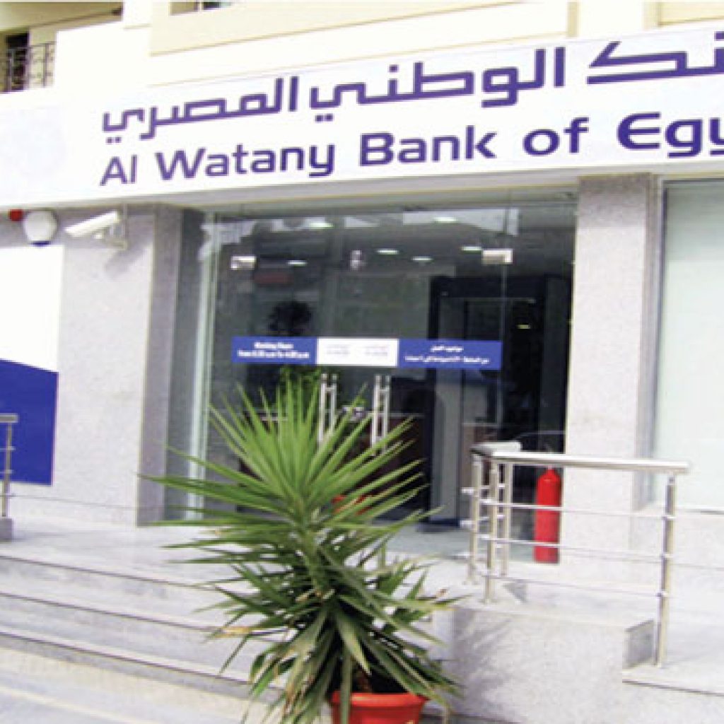 تعديل اسم "البنك الوطني المصري" إلى "الكويت الوطني - مصر"