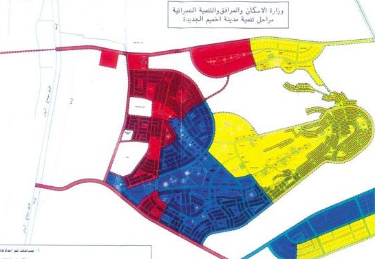 «أخميم» يطرح أول 12 عمارة سكنية