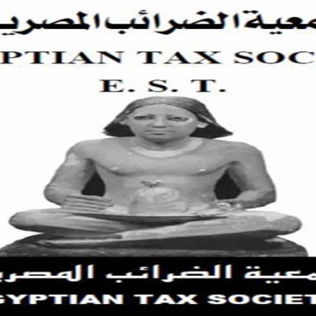 ننشر مسودة جمعية الضرائب المصرية للائحة التنفيذية لقانون ضريبة الدخل الجديد