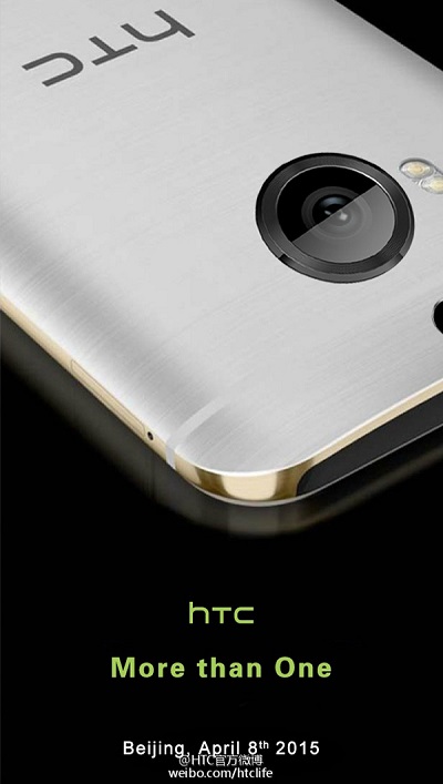 HTC تستعد لإطلاق هاتفها ONE M9 PLUS بكاميراتين خلفيتين