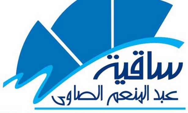 مهرجان الساقية الخامس عشر يحمل اسم نهاد صليحة