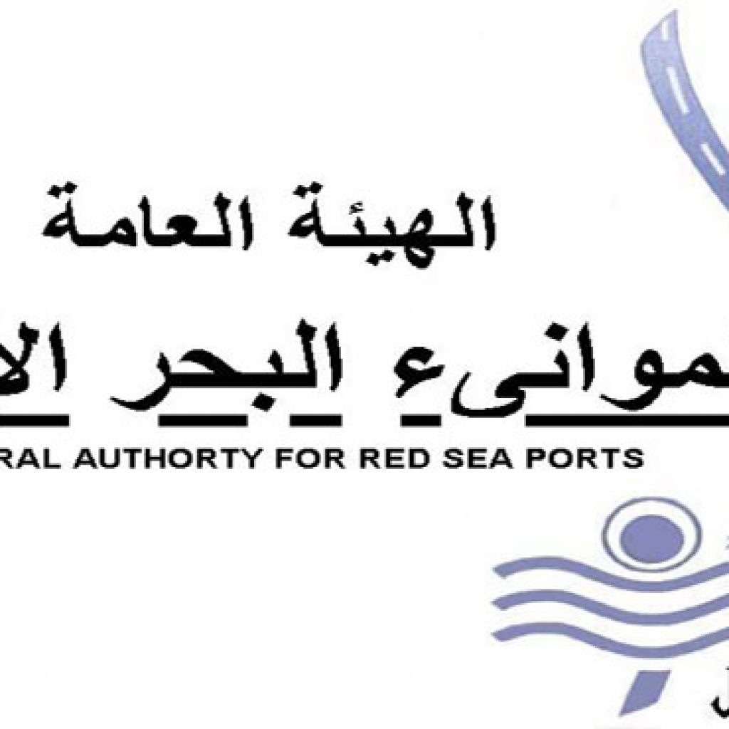 حمالو موانئ البحر الأحمر منتظمون بالعمل داخل ميناء سفاجا