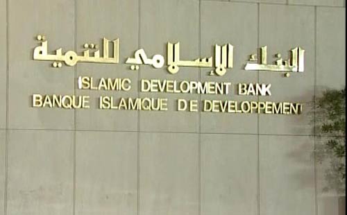توقيع مذكرة تفاهم بين غرف التعاون والبنك الإسلامي