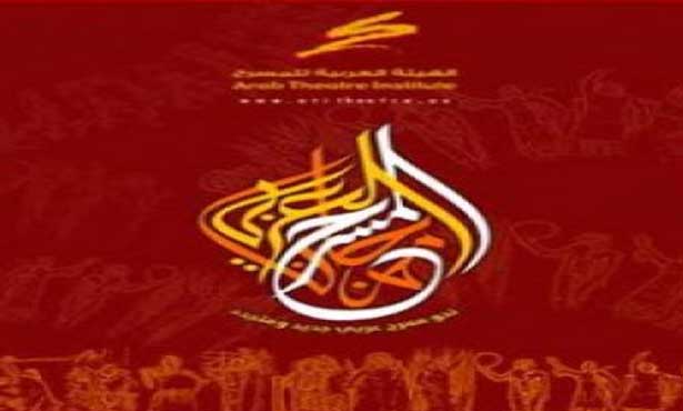 الرباط تستعد لانطلاق مهرجان المسرح العربي