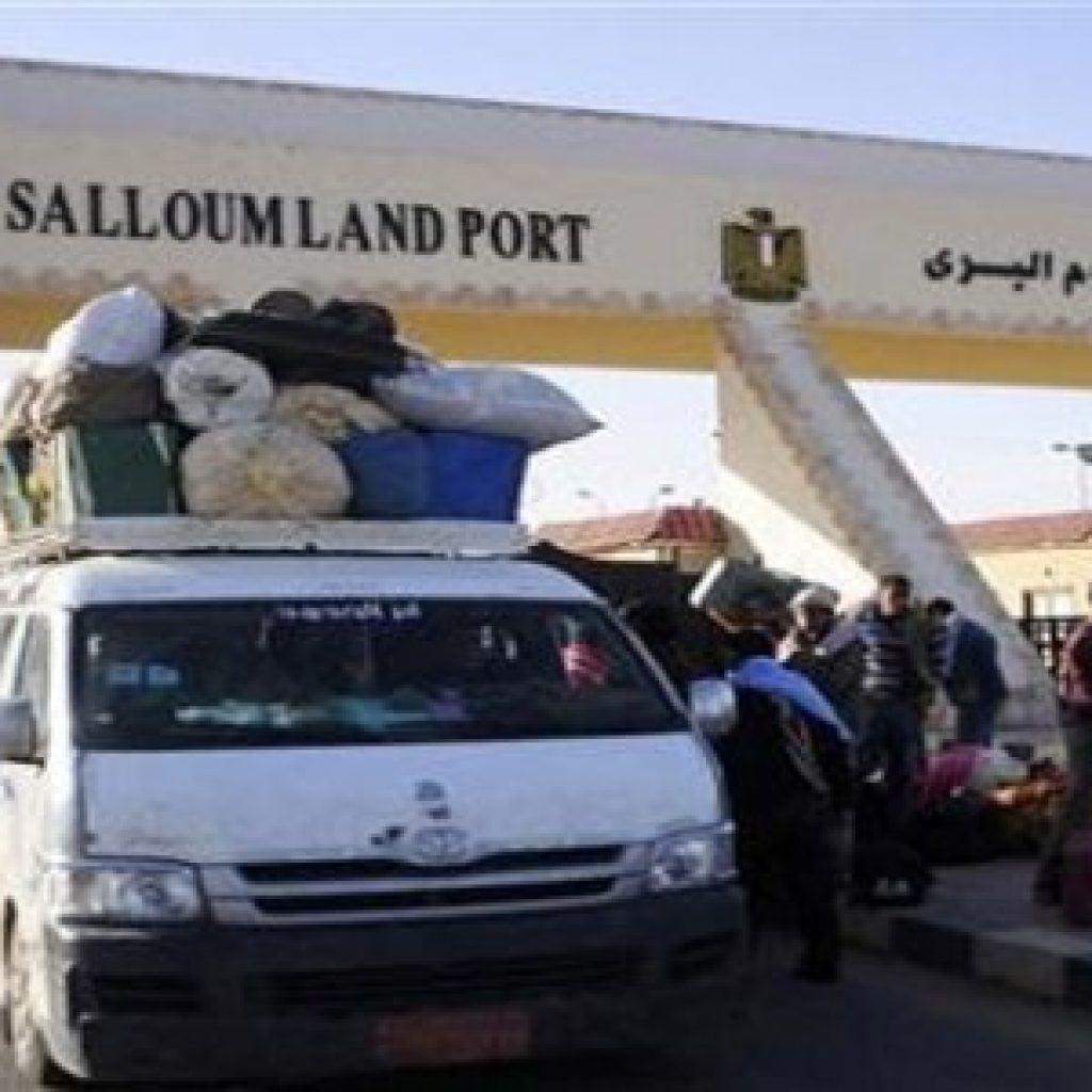 عودة وسفر 628 مصريًا من وإلى ليبيا عبر منفذ السلوم