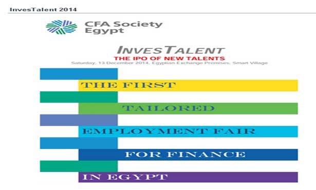 "CFA Egypt" تنظم معرض توظيف ديسمبر المقبل