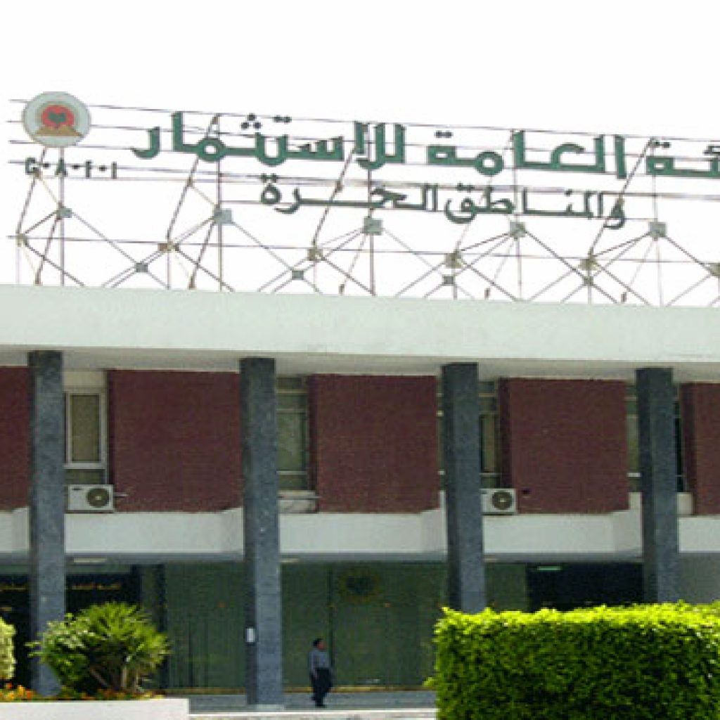 إلغاء الحجز الإدارى على شركة فى المنطقة الحرة ببورسعيد بعد تدخل الاستثمار