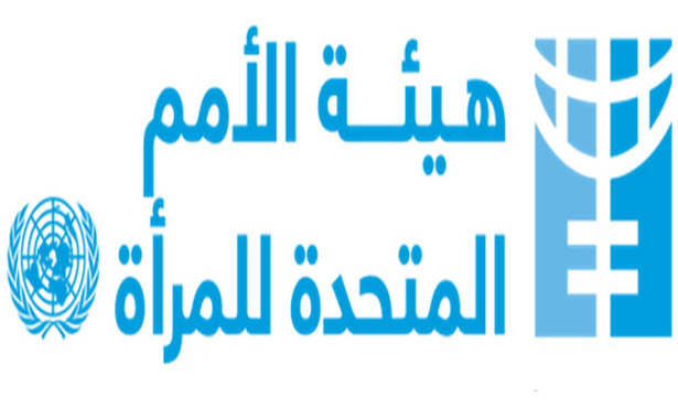 "تنفيذية الأمم المتحدة للمساواة بين الجنسين" تشيد بمصر