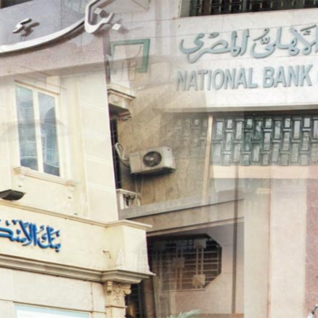 «أهلية القُصر» تحبط فرص نمو منتجاتهم المصرفية