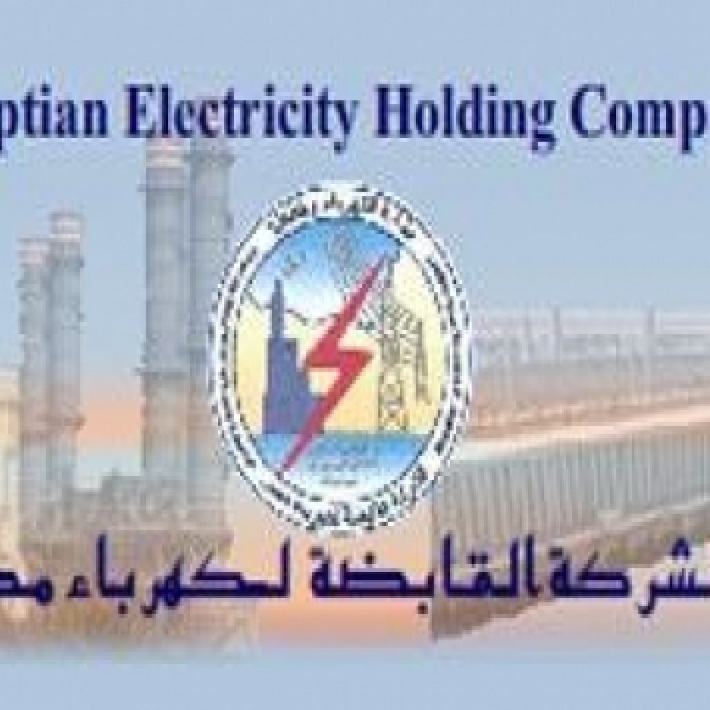 «مصر العليا للكهرباء» تعقد الجمعية العمومية لمناقشة الموازنة الاستثمارية