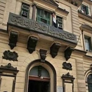 رئيس «استئناف القاهرة» يعيد تشكيل المكتب الفنى والمتابعة