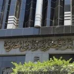 أرباح بنك فيصل الإسلامي ترتفع 54.7% بنهاية يونيو لتسجل 2.7 مليار جنيه