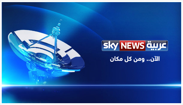 سكاي نيوز عربية.. برامج وفقرات إخبارية جديدة