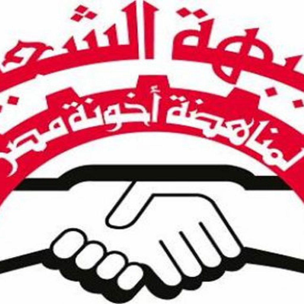 "مناهضة الأخونة": أبو العز الحريري قضى عمره دفاعاً عن حقوق الكادحين