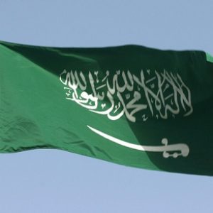 السعودية تفوز بعضوية وكالة الطاقة الذرية
