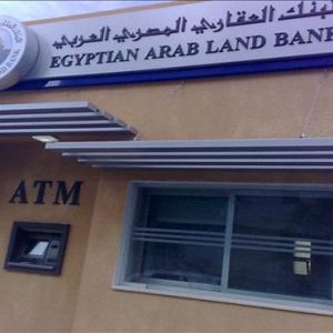 البنك العقارى المصرى يوقع بروتوكول لإصدار بطاقة ميزة للخصم المباشر