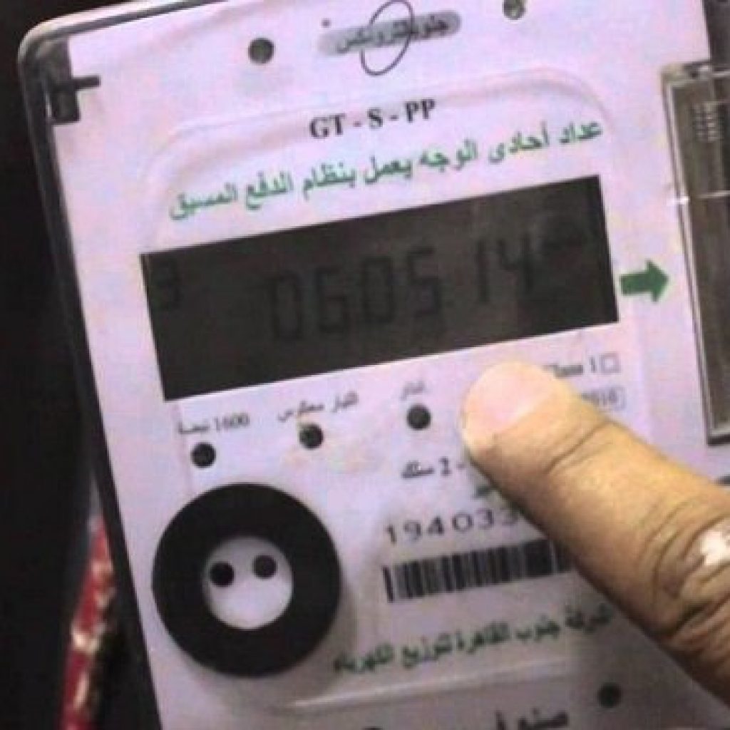 «القابضة لكهرباء مصر» تخطط لتدشين 100 مركز للشحن فى القرى بنطاق مصر الوسطى