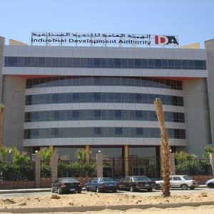 «التنمية الصناعية» تكشف موعد إعلان نتائج طلبات حجز الأراضى بالقاهرة الجديدة