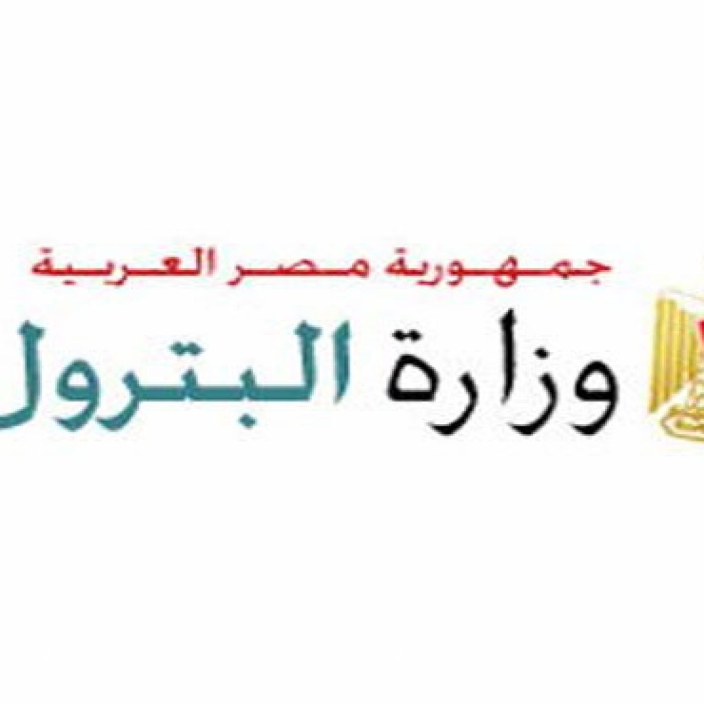 «البترول» و«التموين» تؤكدا إنتظام إمدادات البوتاجاز للمحافظات