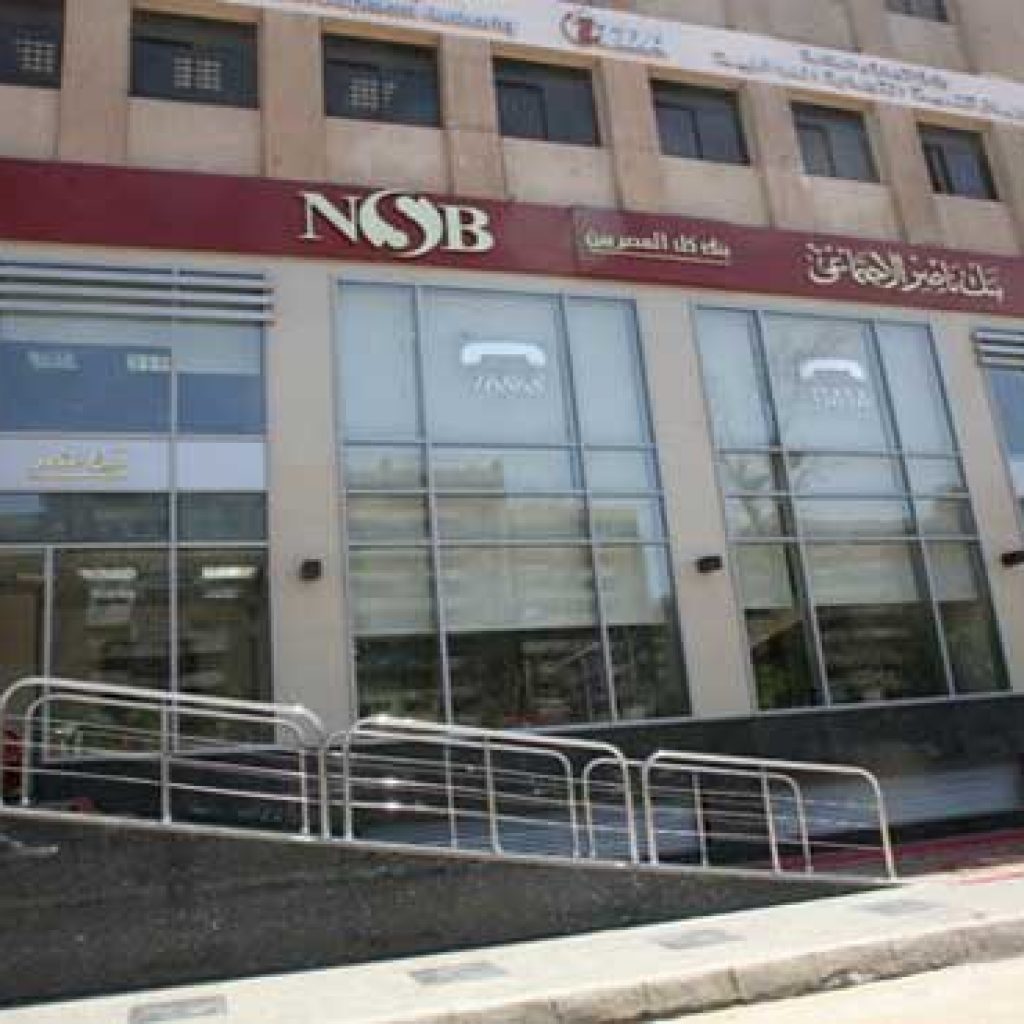 بنك ناصر يستهدف إنشاء 12 فرعاً بالمدن العمرانية الجديدة