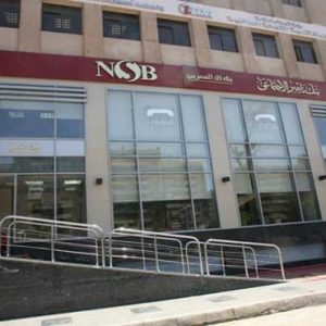 وزيرة التضامن: ميزانية بنك ناصر قفزت لـ17.87 مليار جنيه