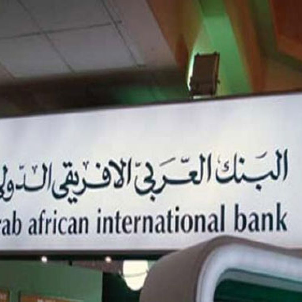 البنك العربى الإفريقى الدولي يجرى تجربة إخلاء للمبنى الرئيسي