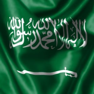 الرياض تستضيف مؤتمر التعاون العربي الصيني في مجال الطاقة