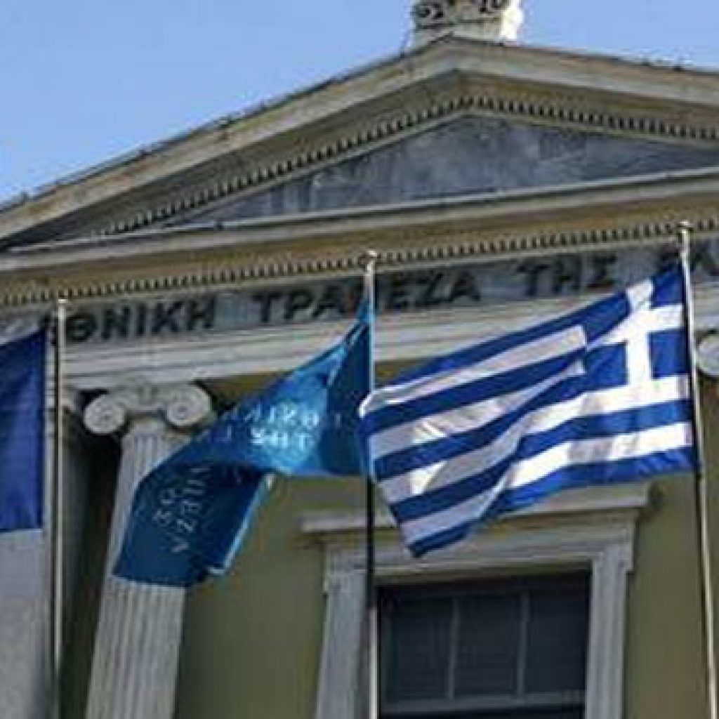 شبح انهيار النظام المصرفي اليوناني يدفع الاتحاد الأوروبي لعقد قمة طارئة