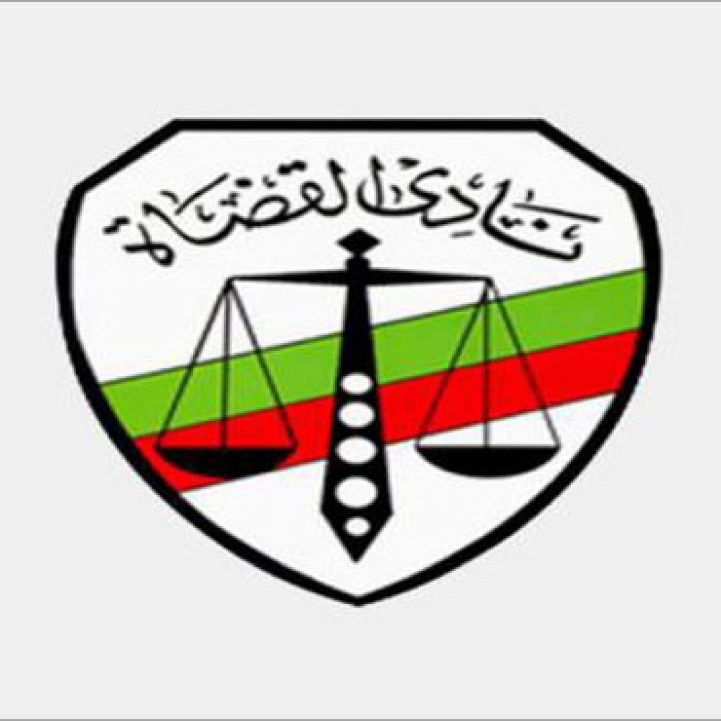 فوز "العواني" برئاسة نادي قضاة مجلس الدولة