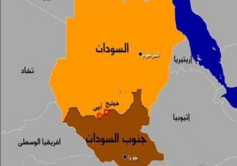تدشين حملة "ارحل" لمقاطعة الانتخابات البرلمانية في السودان