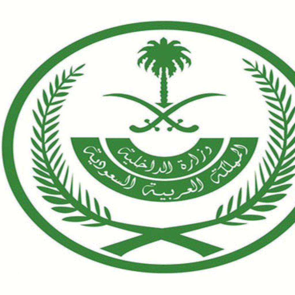 الداخلية السعودية تقبض على 88 "متورطاً بنشر الفكر المتطرف"