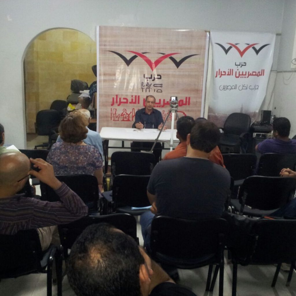 "المصريين الأحرار" بالأسكندرية يناقش مبادرات التصالح مع تيار الإسلام السياسي