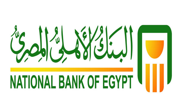الأهلى ينفى حظر تعاملات المصريين مع البنوك الصينية