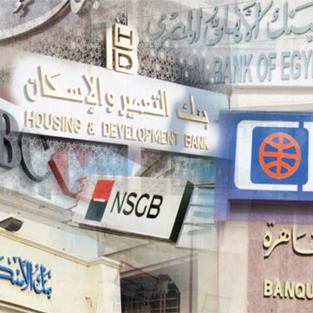 بنك مصر يتصدر قائمة البنوك المحلية على موقعى Facebook  و YouTube