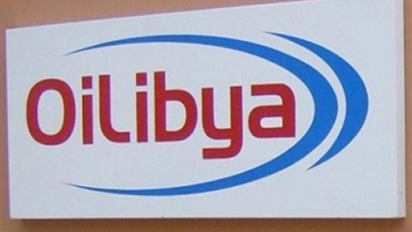 «أويل ليبيا»: مبيعات العام الماضي تجاوزت مليار دولار