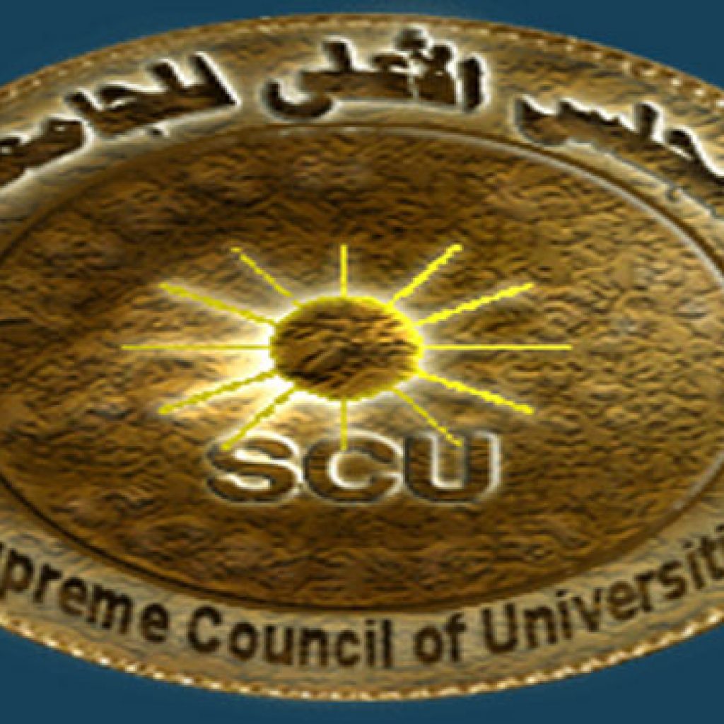 الأعلى للجامعات يتابع أوضاع الطلاب السودانين