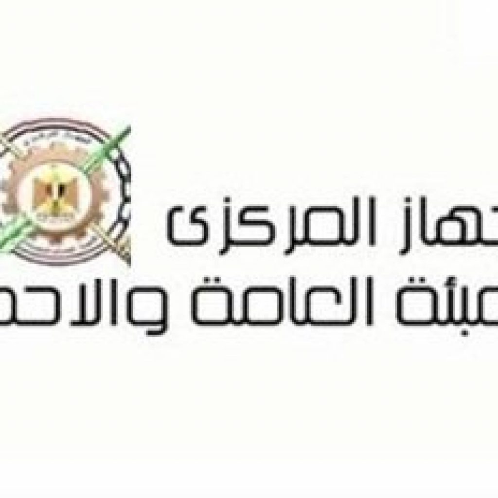 الاحصاء :7.3 % انخفاضاً فى إنتاج الصناعات التحويلية خلال يوليو