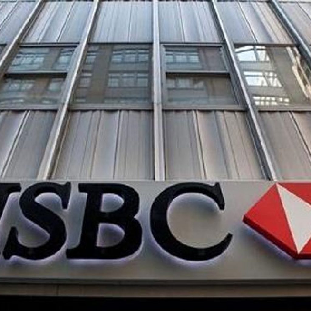 بنك HSBC  مصر يخفض العائد على حسابات التوفير