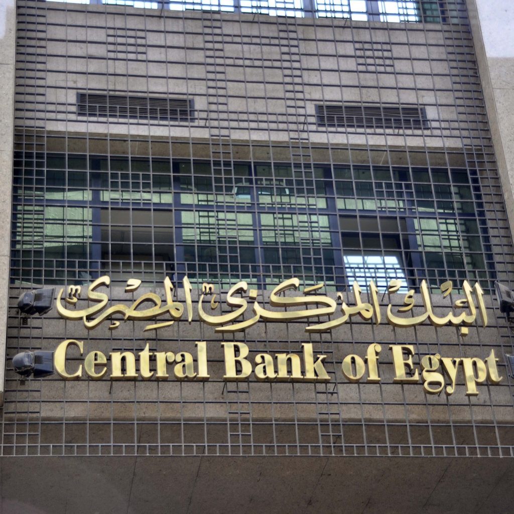 احتياطي مصر من النقد الأجنبي يرتفع إلى 37.020 مليار دولار