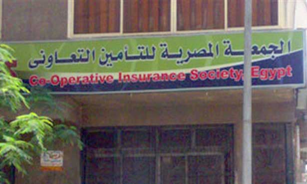 «المصرية» تسدد 21 مليون جنيه تعويضات لبنك مصر