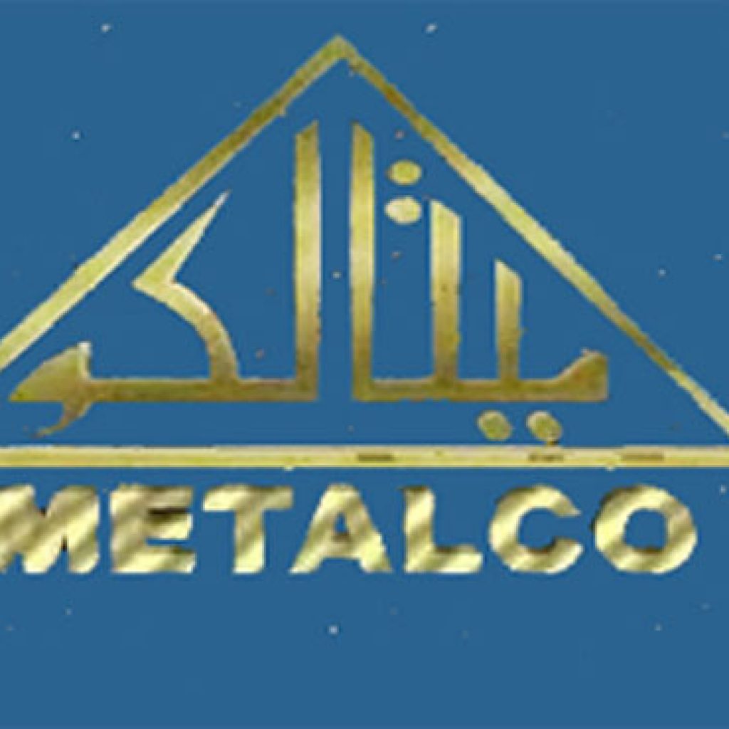 «ميتالكو» تخطط لإنشاء مصنع جديد واستثمار 120 مليون جنيه لإعادة الهيكلة