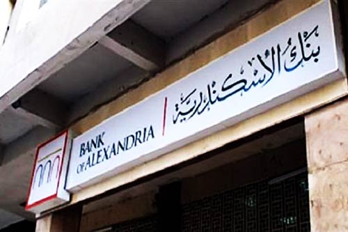 بنك الإسكندرية يعتزم تخصيص 30 فرعاً لذوى الاحتياجات الخاصة