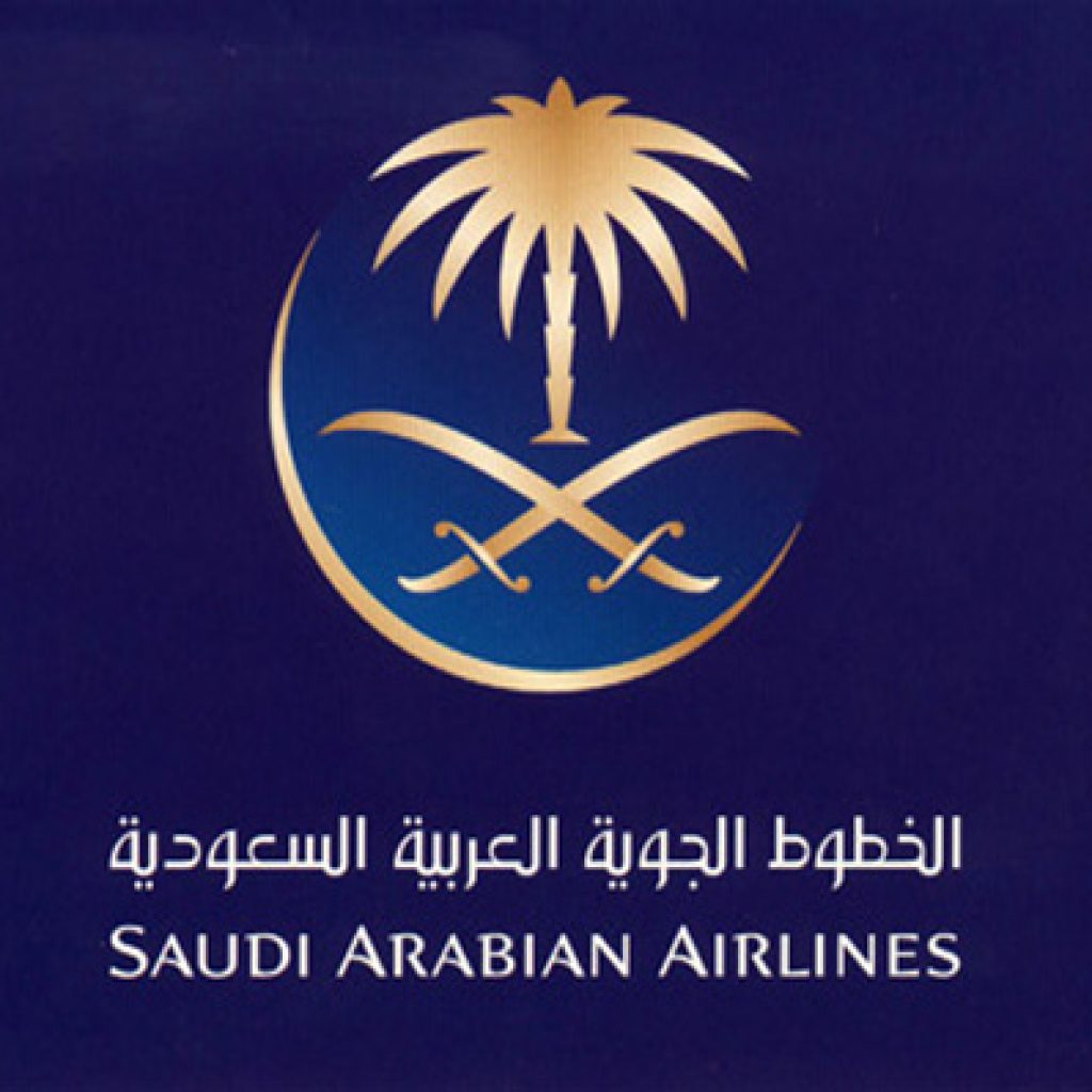 الخطوط الجوية السعودية توقف رحلاتها إلى اليمن