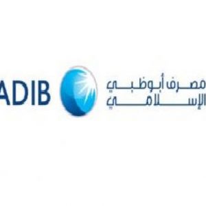 «أبوظبي الإسلامي» يسدد 994 مليون جنيه ضرائب أذون وسندات الخزانة