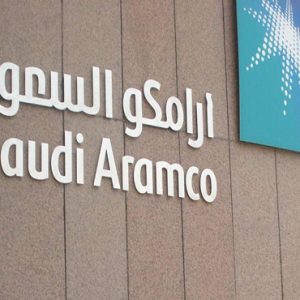 السعودية تجري تغييرا كبيرا في إدارة أرامكو تمهيدا للطرح العام