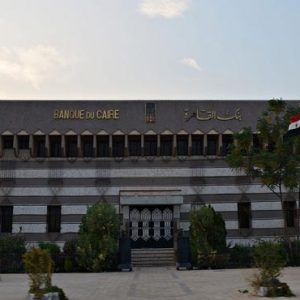 بنك القاهرة يضخ تمويلات بقيمة 8 مليارات جنيه